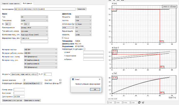 graph2.png graph2.png